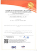 China JINAN KOMLIGA INDUSTRIAL CO., LTD. Certificações